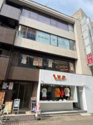 株式会社部屋市場 上野本店の写真