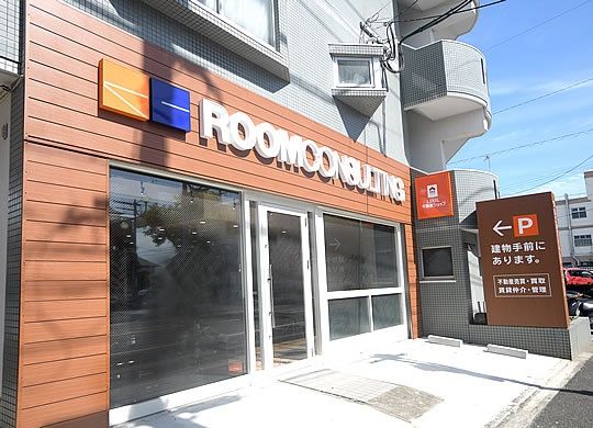 Lixil不動産ショップ ルームコンサルティング 谷山店 鹿児島県鹿児島市谷山中央４丁目 の店舗情報 口コミ 評判 いえらぶ不動産会社検索