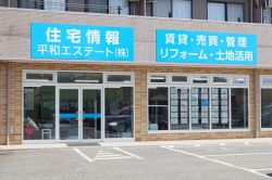 LIXIL不動産ショップ 平和エステート LIXIL不動産ショップ 平和エステートの写真
