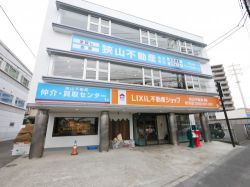 LIXIL不動産ショップ 狭山不動産 所沢店の写真