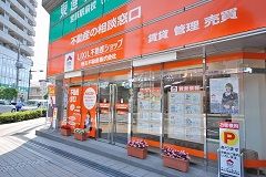 LIXIL不動産ショップ 埼玉不動産 宮原西口店の写真