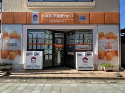 LIXIL不動産ショップ 不動産管理システムの写真