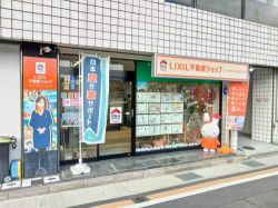 LIXIL不動産ショップ ジェイネットハウジングの写真