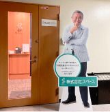 LIXIL不動産ショップ スペースの写真