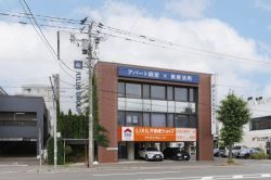 LIXIL不動産ショップ アトラスグループ LIXIL不動産ショップ アトラスグループの写真