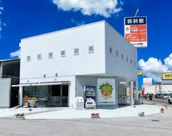 LIXIL不動産ショップ ハヤシの写真