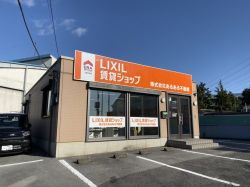 LIXIL賃貸ショップ あるある不動産 宇都宮東店の写真