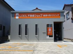 LIXIL不動産ショップ 野々市ハウジング LIXIL不動産ショップ 野々市ハウジングの写真