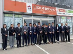 LIXIL不動産ショップ 協和ハウス LIXIL不動産ショップ 協和ハウスの写真