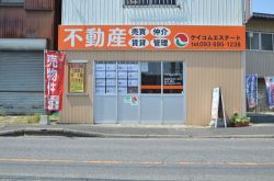 土地空間堂の写真