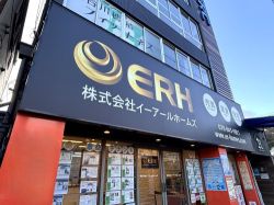 株式会社イーアールホームズの写真