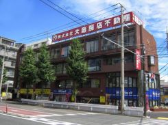 株式会社大庭商店の写真