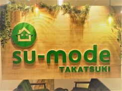 su-mode高槻店の写真