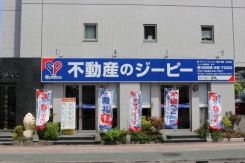 ジーピー株式会社 本店の写真