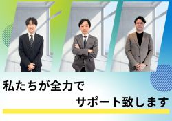 有限会社 山陽住宅の写真