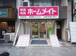 ホームメイトFC谷六店の写真