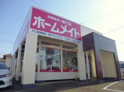 ホームメイトＦＣ倉敷東店の写真