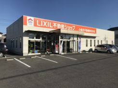 LIXIL不動産ショップ 小金井不動産 鶴田店の写真