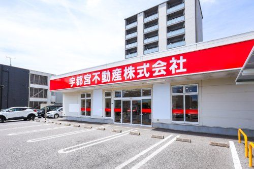LIXIL不動産ショップ 宇都宮不動産 中央店 LIXIL不動産ショップ 宇都宮不動産 中央店の写真