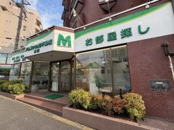 アルファ丸嶋株式会社 本店の写真