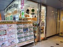 株式会社ユーエルネット(ユーエルネット江坂店) 株式会社ユーエルネット(ユーエルネット江坂店)の写真