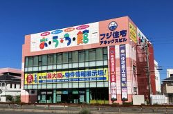 フジ住宅株式会社「おうち館」の写真