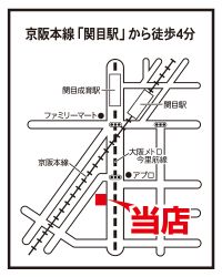 いい部屋ネット 関目店の写真