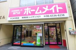 ホームメイトFC弁天町店の写真