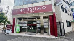 ハウスモ不動産 布施店 ハウスモ不動産 布施店の写真