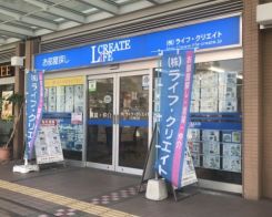 株式会社ライフ・クリエイト 川口東口店の写真