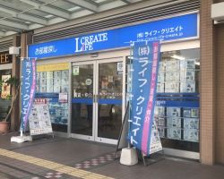 株式会社ライフ・クリエイト 川口東口店 株式会社ライフ・クリエイト 川口東口店の写真