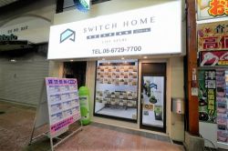 スイッチホーム布施店 スイッチホーム布施店の写真