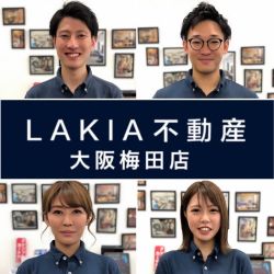 ＬＡＫＩＡ不動産大阪梅田店の写真