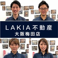 ＬＡＫＩＡ不動産大阪梅田店の写真