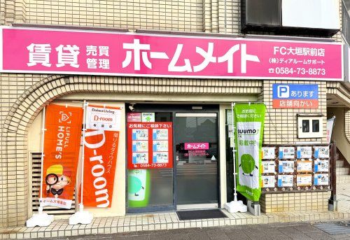 Lixil不動産ショップ ディアルームサポート 岐阜県大垣市歩行町１丁目 の店舗情報 口コミ 評判 いえらぶ不動産会社検索