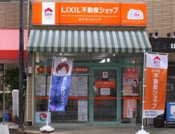 LIXIL不動産ショップまどかリビングの写真