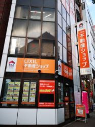 LIXIL不動産ショップ 山一ハウジング LIXIL不動産ショップ 山一ハウジングの写真