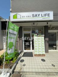 セイライフ深江橋店の写真