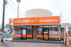 LIXIL不動産ショップ 小金井不動産 自治医大店 LIXIL不動産ショップ 小金井不動産 自治医大店の写真