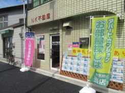 NK不動産 NK不動産の写真