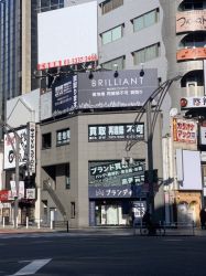 LIXIL不動産ショップ ブリリアントの写真