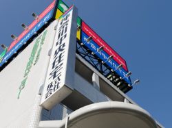 神奈川中央住宅株式会社の写真