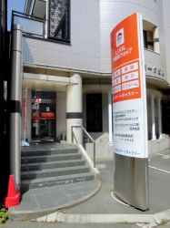 LIXIL不動産ショップ エステートギャラリーの写真