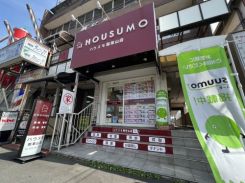 株式会社Rリビングカンパニー HOUSUMO瓢箪山店の写真