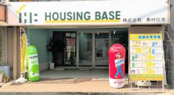 株式会社 HOUSING BASEの写真