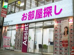 株式会社アシスト蒲田西口店の写真