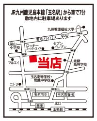 いい部屋ネット 玉名店 いい部屋ネット 玉名店の写真