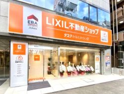 LIXIL不動産ショップ タスク みなとみらい店の写真