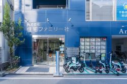 株式会社住宅ファミリー社の写真