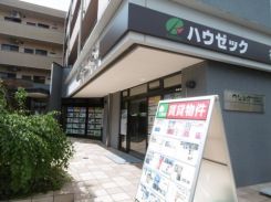 ハウゼック 神奈川中央住宅（株） みなみ野シティ店の写真